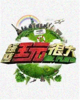 声波之外
