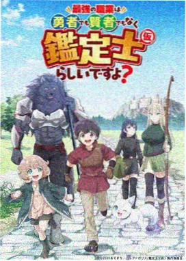 龙年飞行