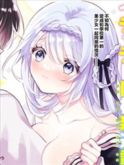 纸上星球原作漫画