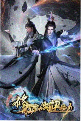 龙年飞行