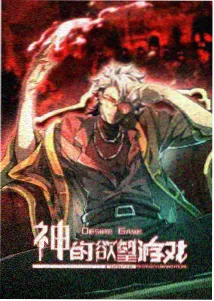 声波之外重制版