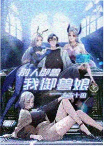 纸上星球