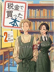 龙年飞行